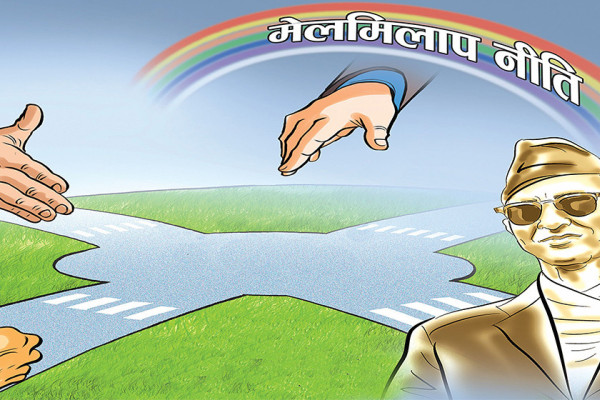 मेलमिलाप दिवस: कांग्रेसभित्रै छैन मिलाप